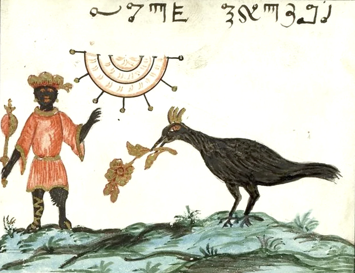 Amaymon Clavis Inferni.jpg