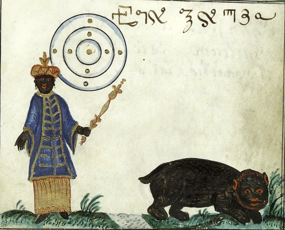 Egyn Clavis Inferni.jpg