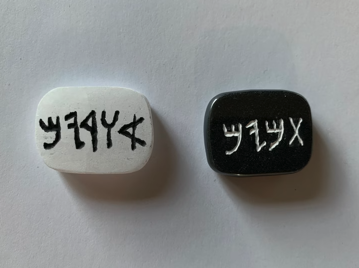 Urim and Thummim.png