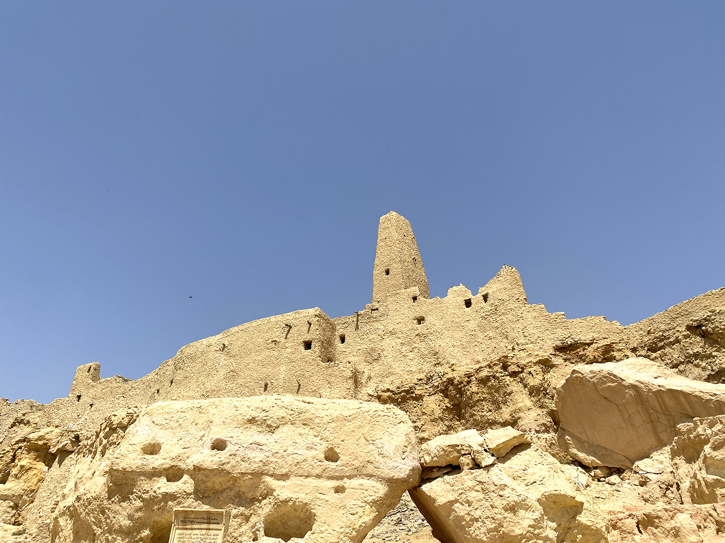 Temple of Siwa.jpg